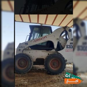 اجاره بابکت و خاور و مینی بیل حمل نخاله