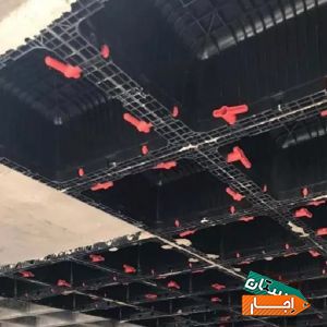 اجاره و فروش قالب سقف وافل یکطرفه و دو طرفه