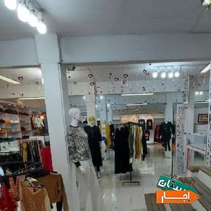 مغازه ولیعصر شهریار / غرفه 60 متری/ فروشگاه زنانه با بهترین شرایط