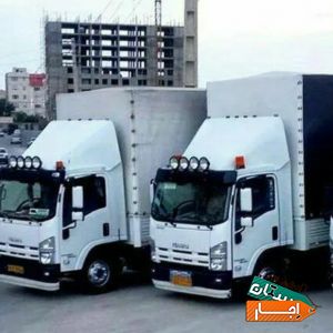 باربری حسام داخلی شهرستانها 100درصدتضمینی