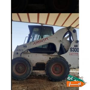 اجاره بابکت و خاور و مینی بیل حمل نخاله