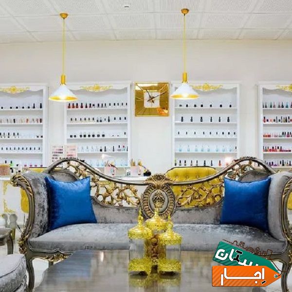 اجاره صندلی ناخن و مژه و لاینهای دیگر ارایشی