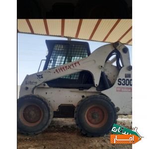 اجاره بابکت و خاور و مینی بیل حمل نخاله
