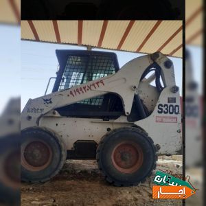 اجاره بابکت و خاور و مینی بیل حمل نخاله