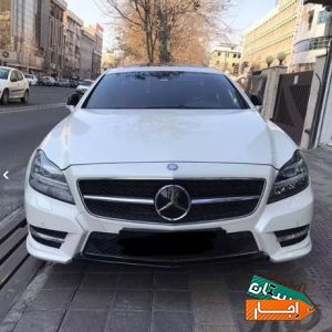 رنت ماشین مرسدس بنز CLS 500 2013 بهترین قیمت