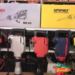 اجاره ابزار اجاره هیلتی اجاره کمپرسور اجاره چکش