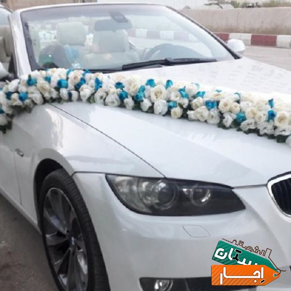 کرایه انواع ماشین عروس و سفره عقد