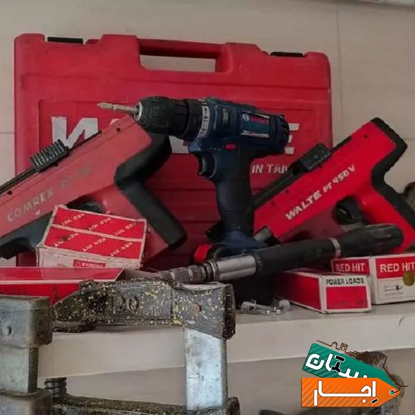 اجاره بروزترین ابزارآلات ساختمان
