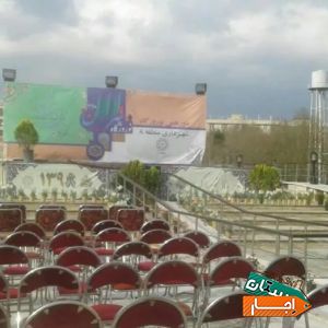 اجاره ظروف کرایه ضیافت