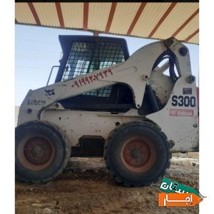 اجاره بابکت و خاور و مینی بیل حمل نخاله