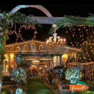 اجاره باغ تالار تشریفات مجالس عمارت اختصاصی فضای باز