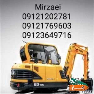 اجاره مینی بیل با بهترین قیمت