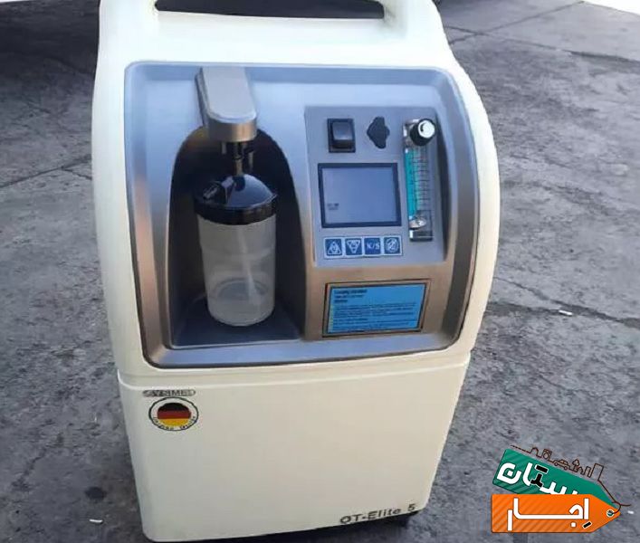 اجاره وفروش دستگاه اکسیژن ساز بابالاترین کیفیت