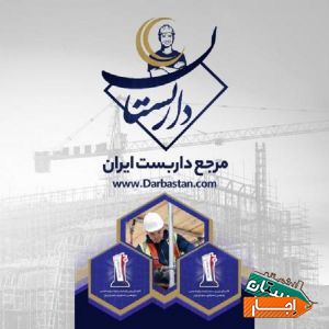 اجاره و نصب داربست فلزی در تهران با مناسبترین قیمت