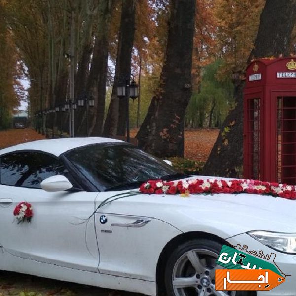 اجاره ماشین عروس بنز و BMW Z4 کروک از مالک