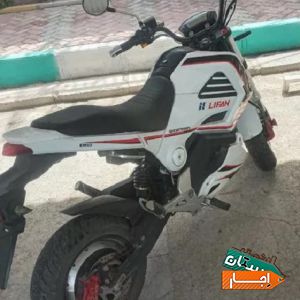 موتور آپاچی، اجاره ای