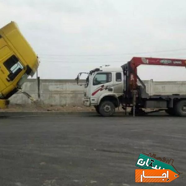 جرثقیل اجاره ای با ارزانترین قیمت