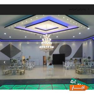 اجاره سالن اجتماعات باغ تالار تشریفات مجالس