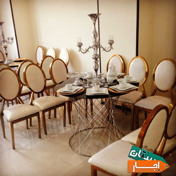 سالن عقد رویای شیرین