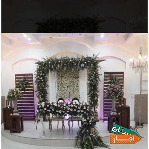 اجاره سالن اجتماعات و باغ تالار عروسی تشریفات