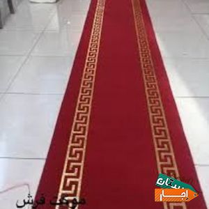 اجاره فرش قرمز با بهترین قیمت