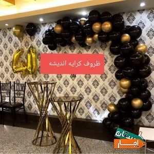 تشریفات و ظروف کرایه اندیشه