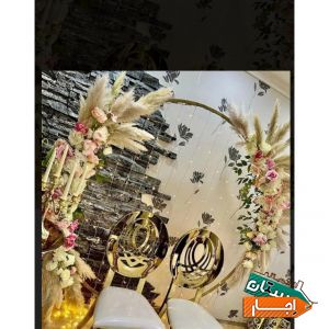 ظروف کرایه الماس