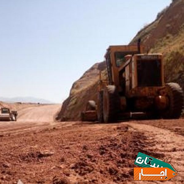 اجاره دهنده گریدر و غلطک