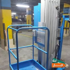 اجاره انواع بالابر جایگزین داربست نردبان با بهترین قیمت