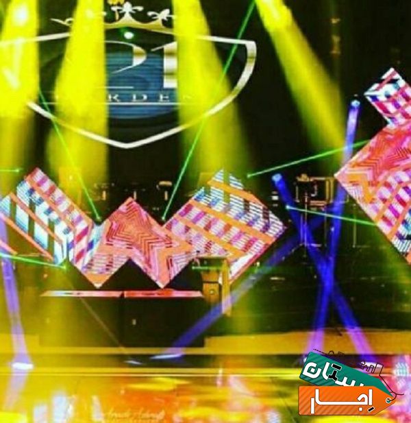 دی جی موزیک مجالس دیجی تشریفات نورپردازی Dj تولد عروسی