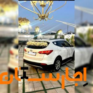 اجاره ماشین عروس سانتافه نیو همراه با راننده