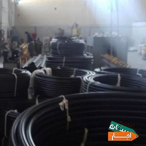اجاره کارخانه لوله پلی اتیلن 16تا315 با بهترین امکانات