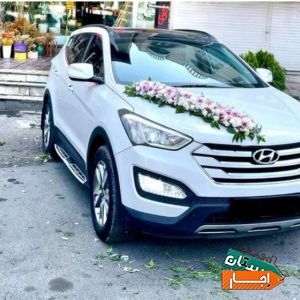 اجاره/کرایه ماشین عروس سانتافه نیو