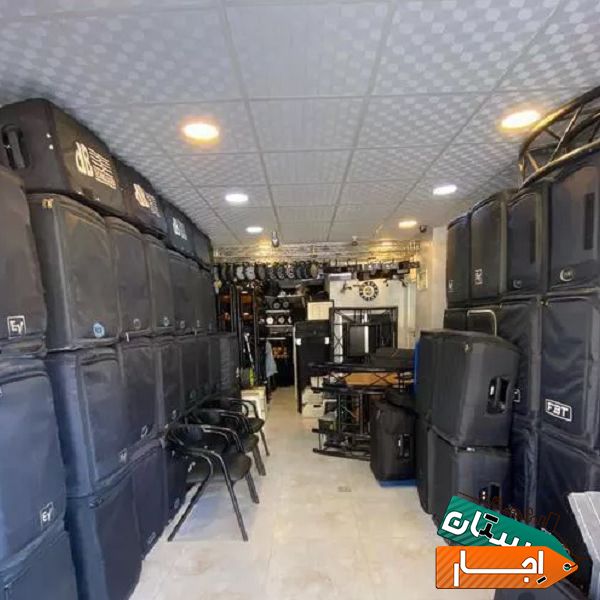 اجاره باند فلشخور/بلندگو/دایناکورد/رقص نور/دیجی در استان البرز
