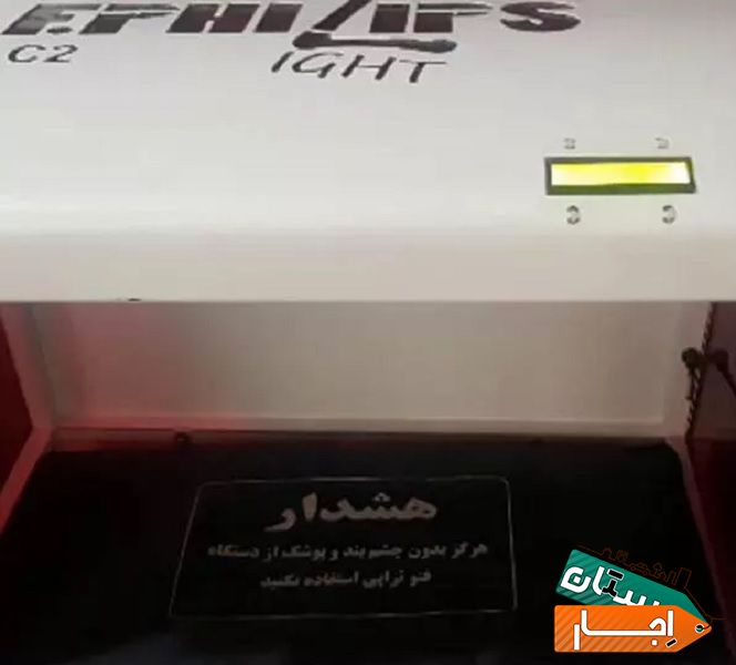 اجاره دستگاه زردی نوزادID COD کل تهران شبانه روزی