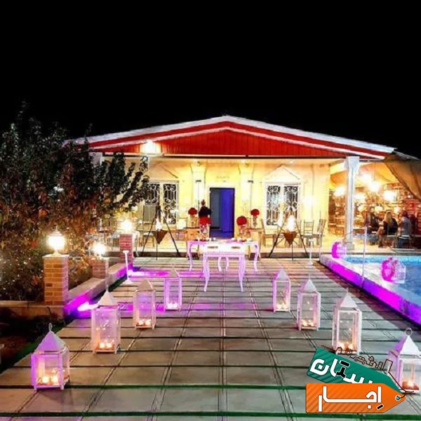اجاره مجهزترین باغ جهت مراسم ها و اقامت با استخر آب گرم
