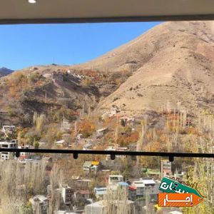 بهترین شرایط اجاره 320 متر 4 خواب