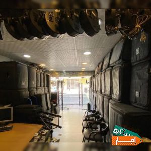 اجاره باند،بلندگو،دیجی،رقص نور،دایناکورد