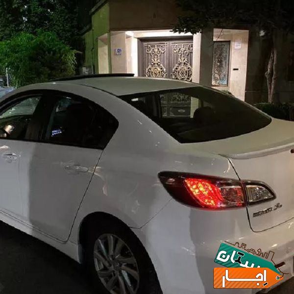 اجاره خودرو مزدا3 سفید با بهترین قرارداد شرکتی