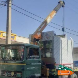 جرثقیل خاور کفی سبد دار