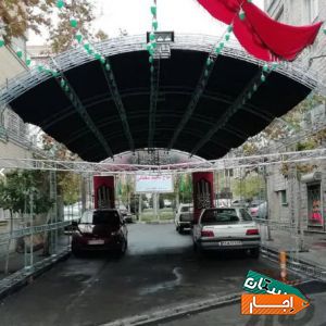 اجاره اسپیس، چادر، قاب، بنر، استیج، صندلی و سایبان با شرایط عالی