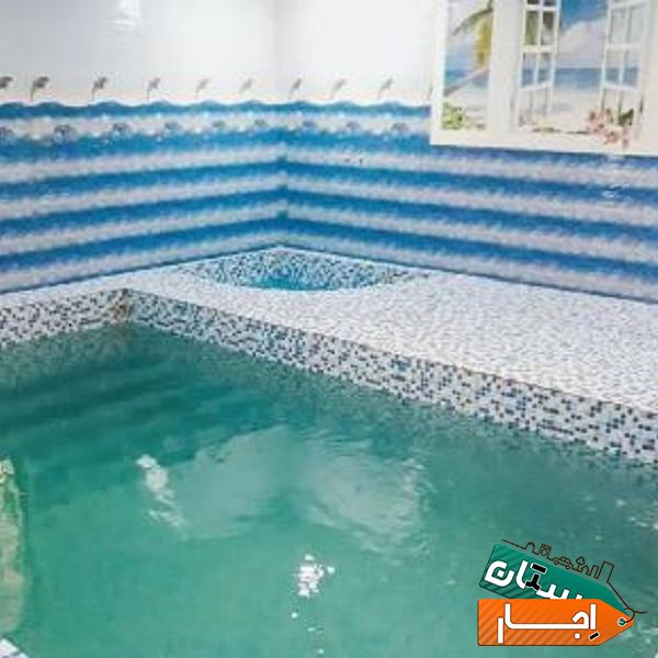 اجاره باغ ویلا اجاره با استخرسرپوشیده آبگرم با بهترین امکانات