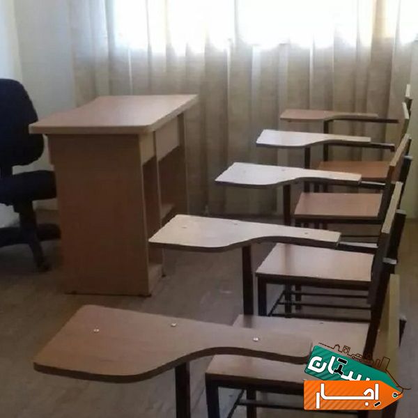 اجاره کلاس آموزشی حتی جمعه ها