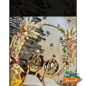 ظروف کرایه الماس