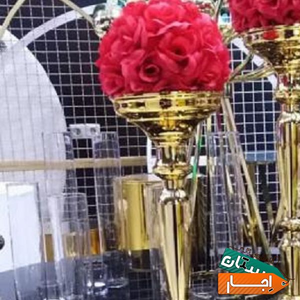 اجاره وخدمات و تشریفات مجالس