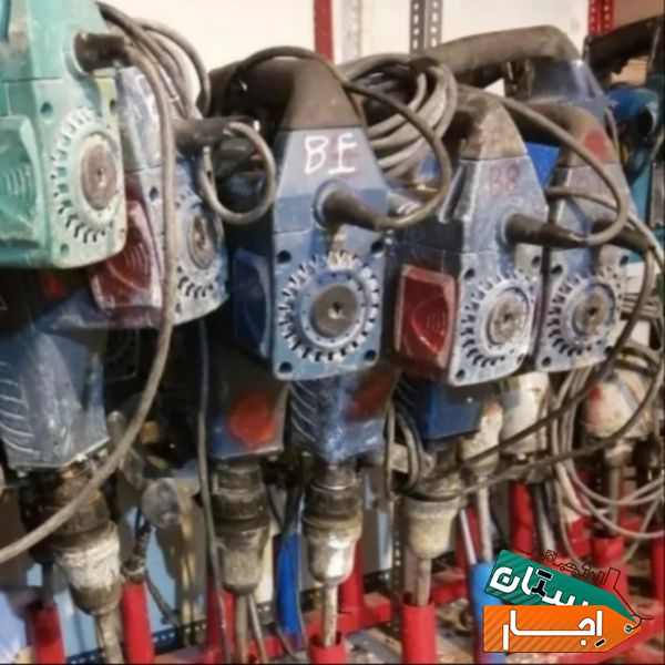 اجاره هیلتی،کرایه هیلتی،بتن کن فرز