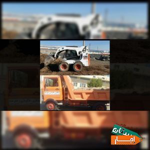 اجاره بابکت و خاورخاکبرداری حمل نقل نخاله با کارگر ماسه کرج وحومه