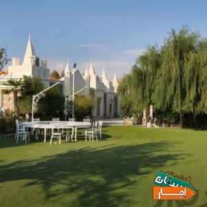 اجاره باغ ویلا سالن و تشریفات مجالس عروسی با بهترین شرایط