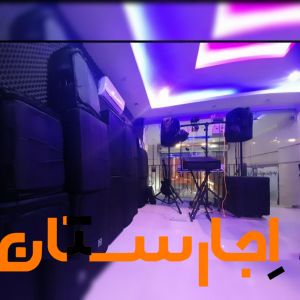 اجاره باند فلشخوربلوتوثی،نور صدا،djدیجی آقا و خانم