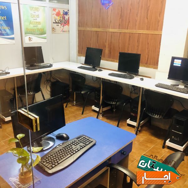 اجاره سایت و کلاس آموزشی